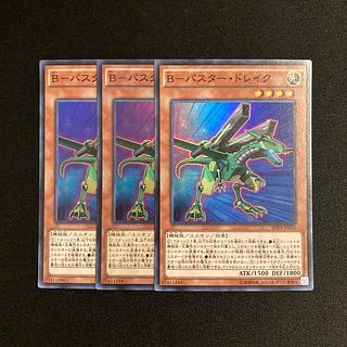 p58 B-Buster Kurama Super Rare 3-card set Yu-Gi-Oh!