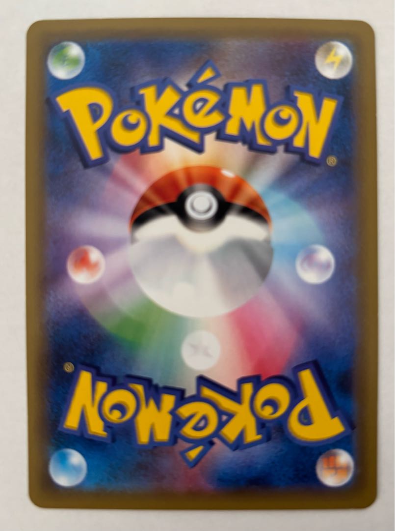 ルガルガンGX　RR 1枚