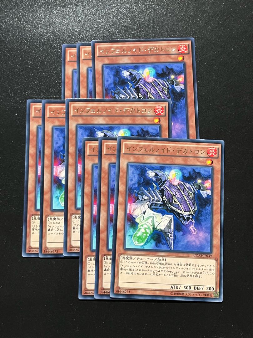Yu-Gi-Oh Studio 9 cards Infernoid Decatron rare JP039