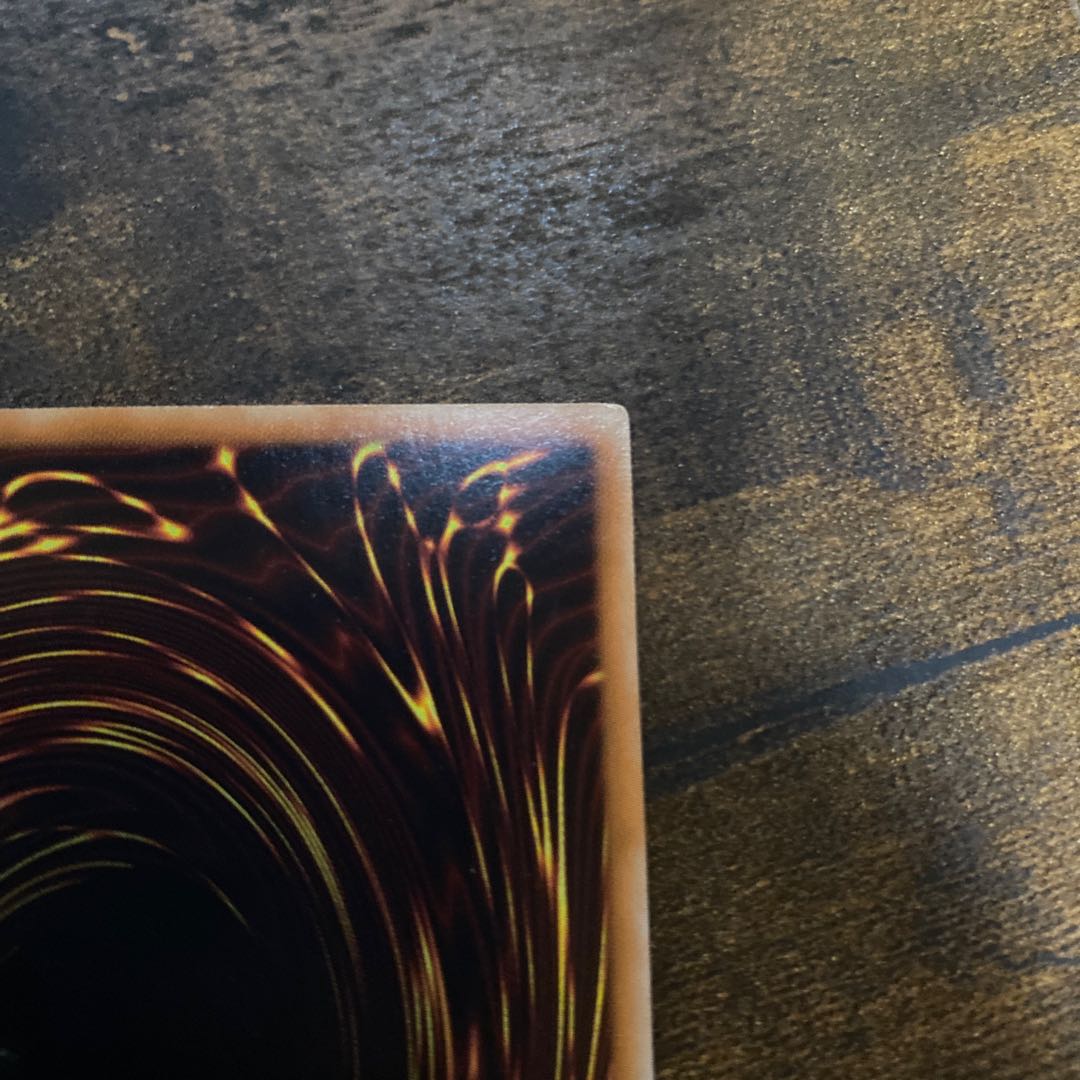 Magimajigal Ultra Rare JP018