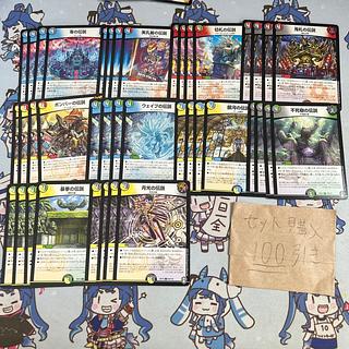 Milligram 1703 Legend of the Galaxy Legend of the Moonlight Legend of the Bomber Legend of the Violent Fist Legend of the Zero Legend of the Beautiful Kong Li Legend of the Wave Legend of the Demon Tag Legend of the Immortal Tree Legend of the Kirifuda