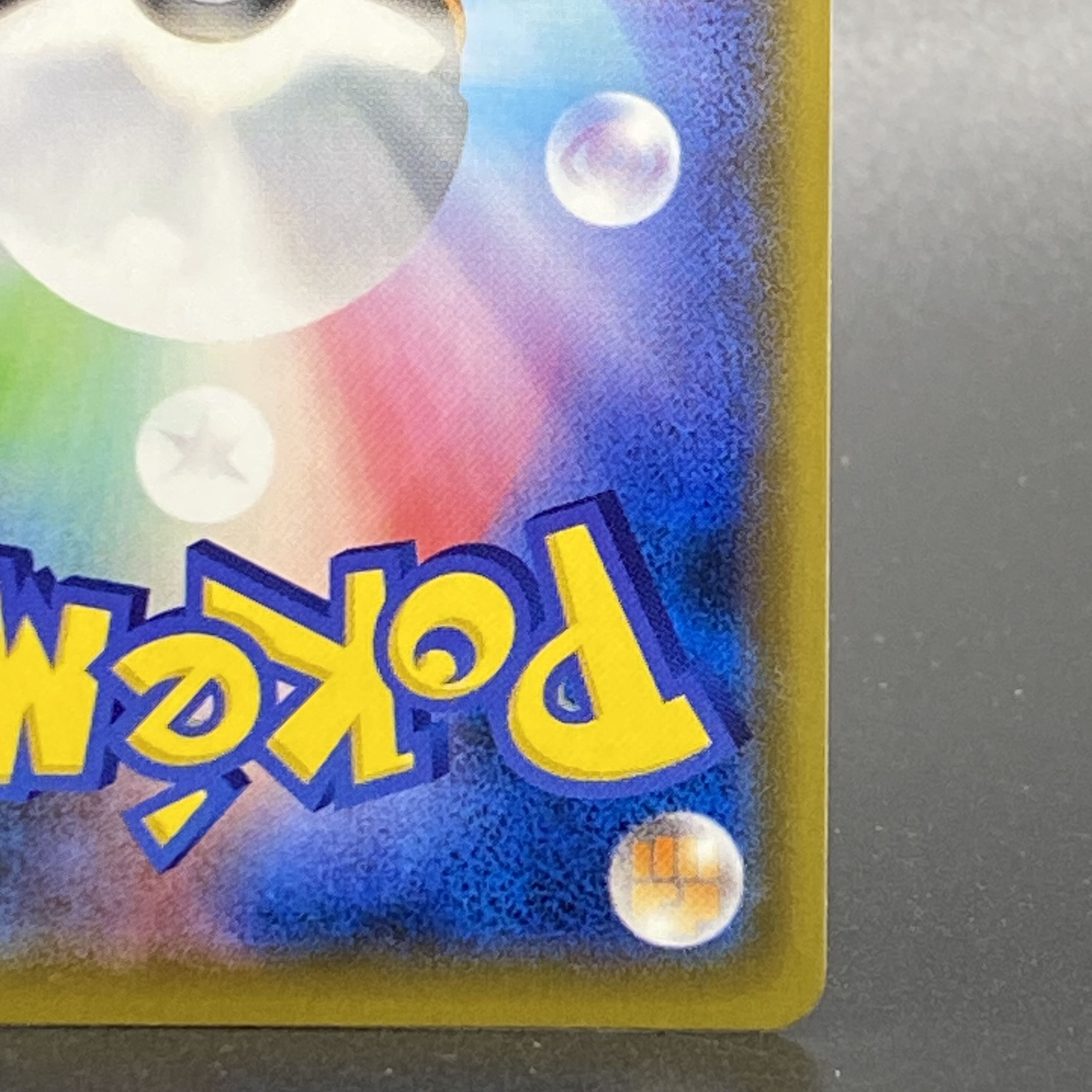 Friends of Alola PROMO 401/SM-P