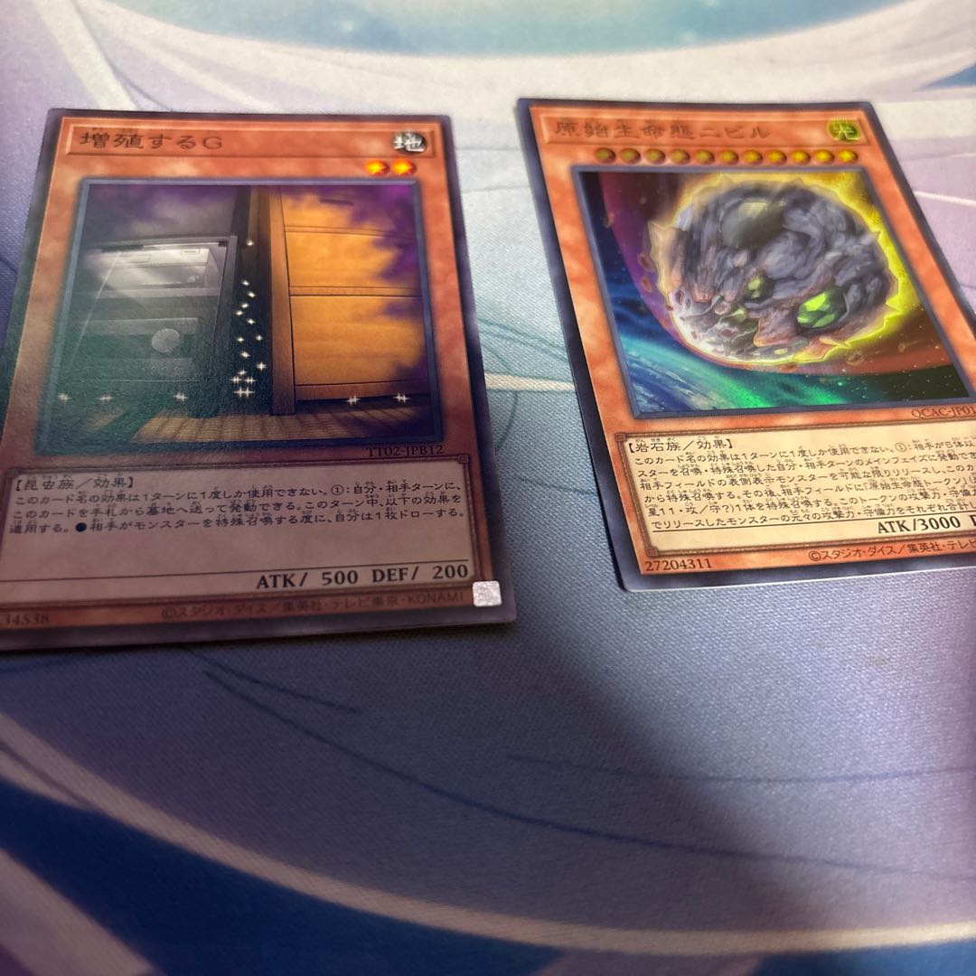 Nibiru, the Primal Being Super Rare QCAC-JP010