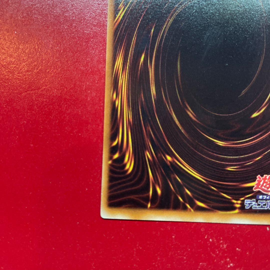 Amp Black Rose Dragon Ultimate Rare JP039