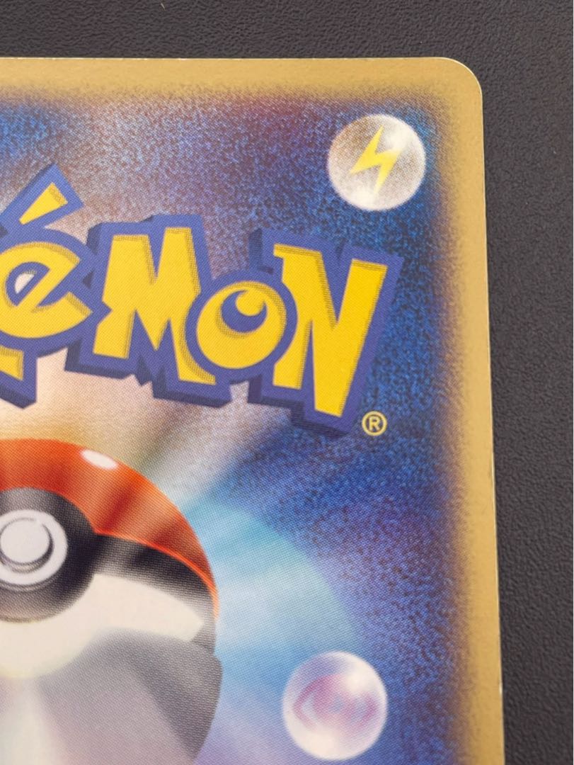 【中古品】  わるいスリーパー  1st 043/084 ロケット団の逆襲 ポケモンカード　 1枚
