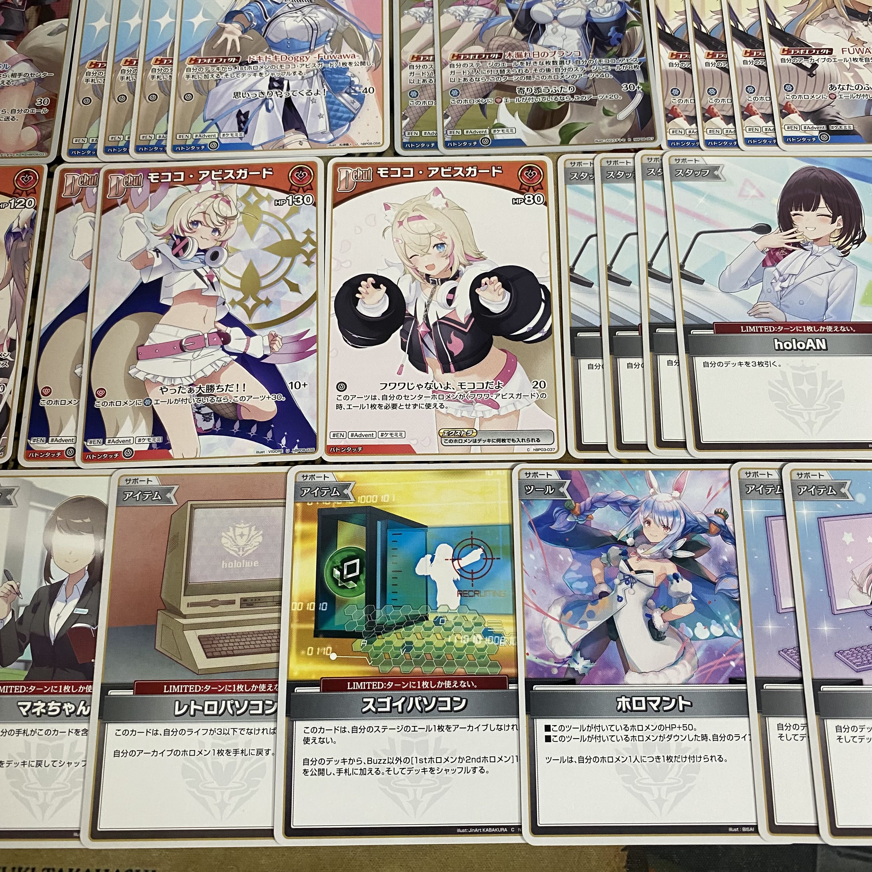 FUWAMOCO デッキ【本格構築 ホロライブカードゲーム ホロカ バウンサーバウンド フワワ モココ アビスガード】  1枚