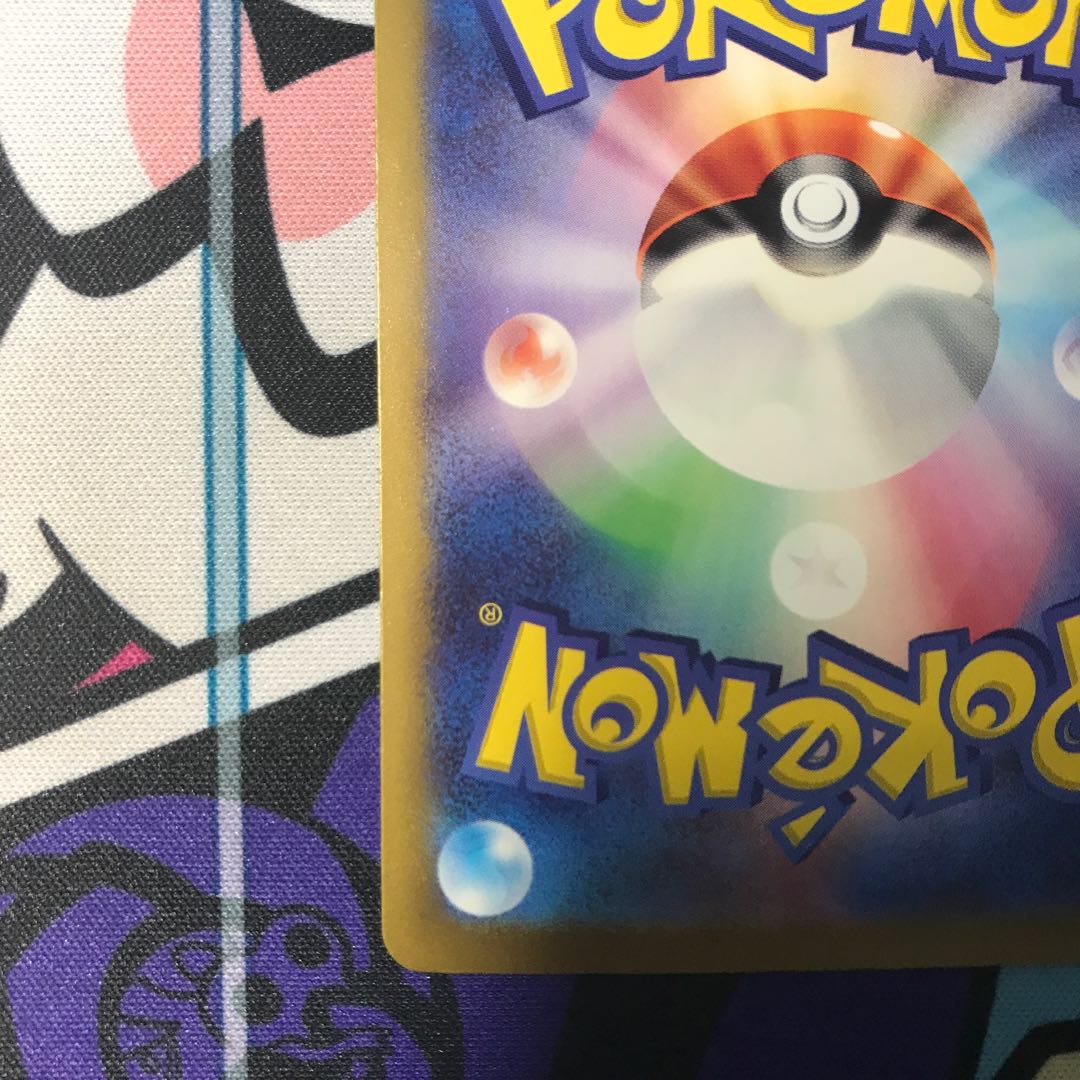 カプ・コケコex SAR 086/062 1枚