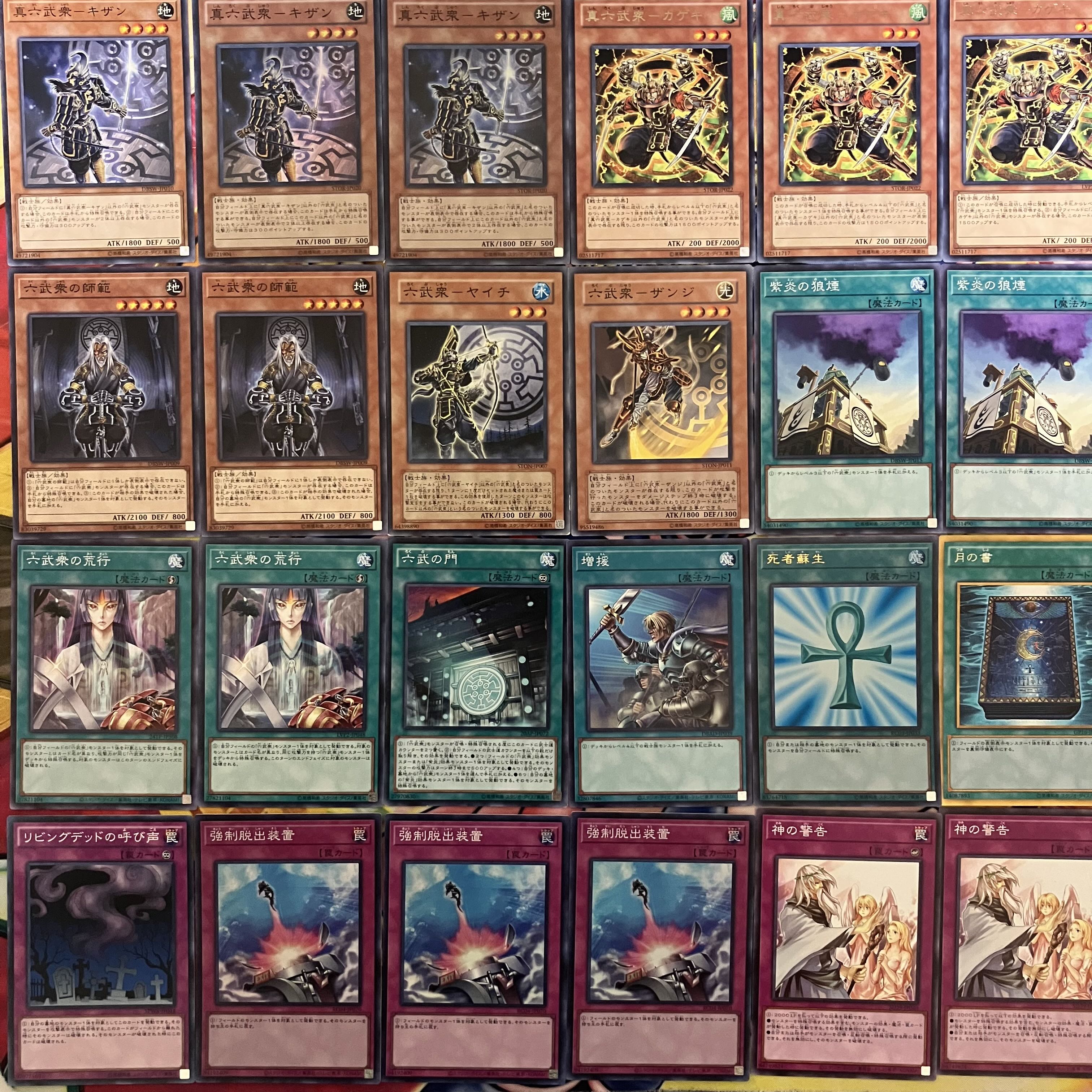 1103 Environment Rokubutsu Deck Gateball Yu-Gi-Oh!