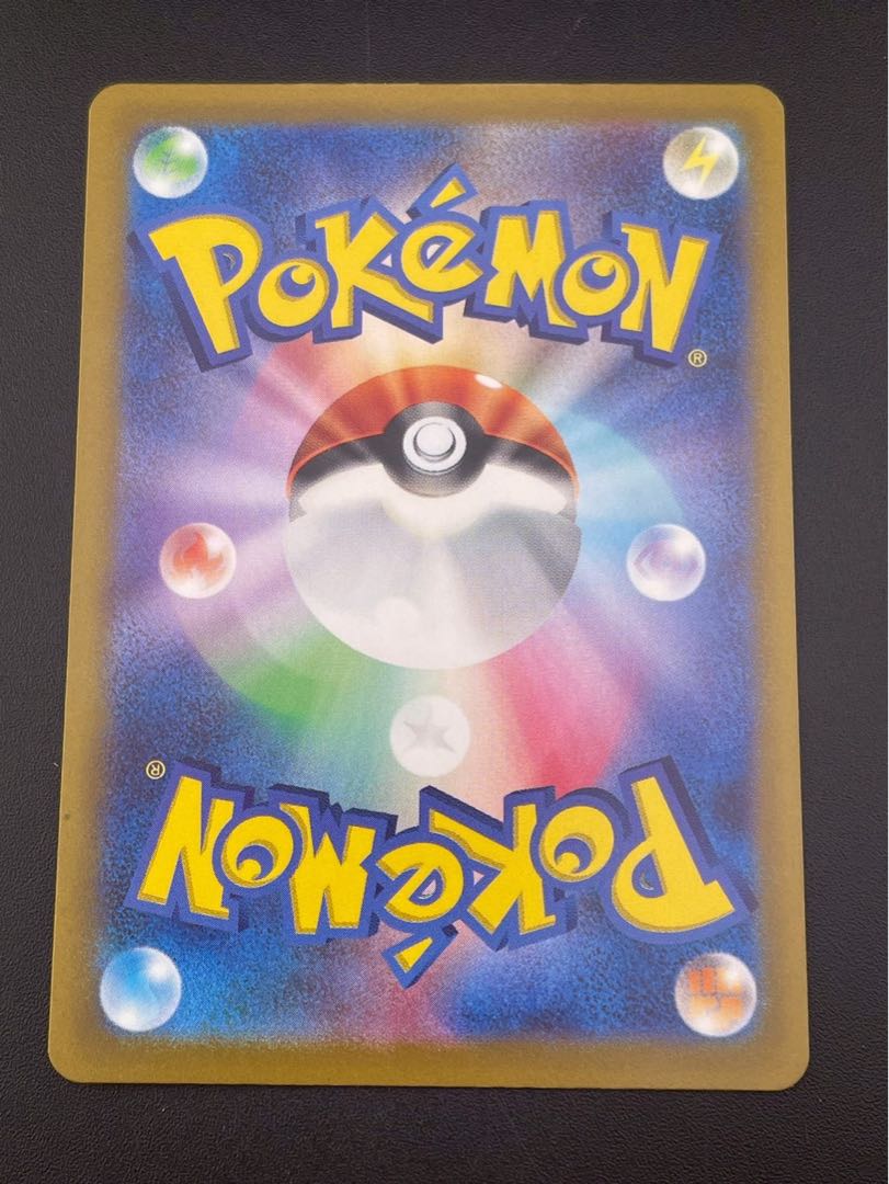 Used] Grusha SR SV2P G 090/071 Expansion Pack Snow Hazard Pokémon Card Trekkie