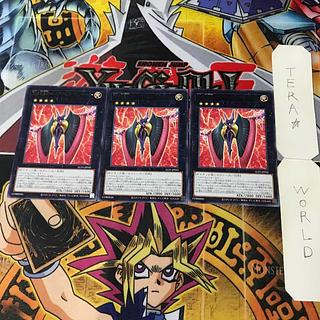 Number 69: Heraldry Crest-God Shatter ALIN 1 rare eq. set of 3 Tera.