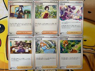 Pokémon Cards Support, sold in pieces, sold in bulk