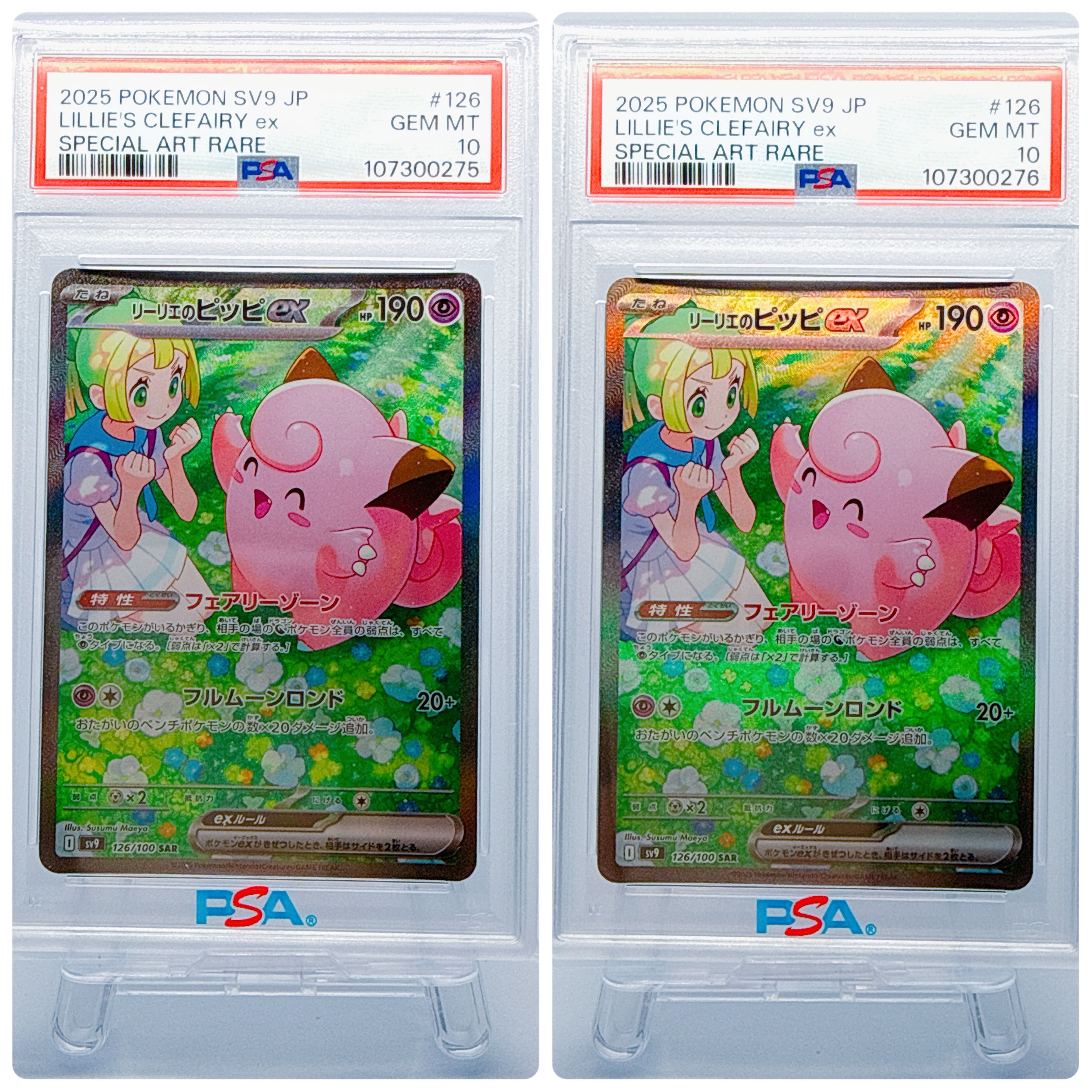 PSA10] Lillie's Clefairyex SAR 126/100 (Used) （246390289）| magi