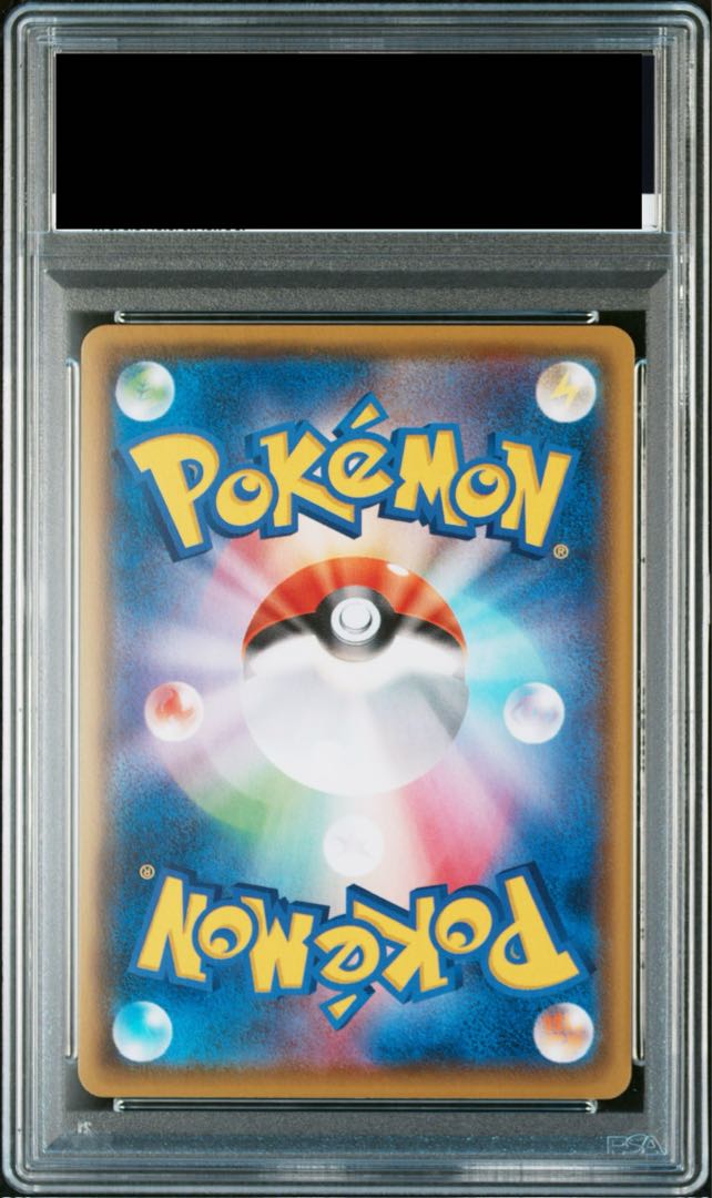 【PSA10】マリィ シャイニーマリィ SR 198/190 1枚