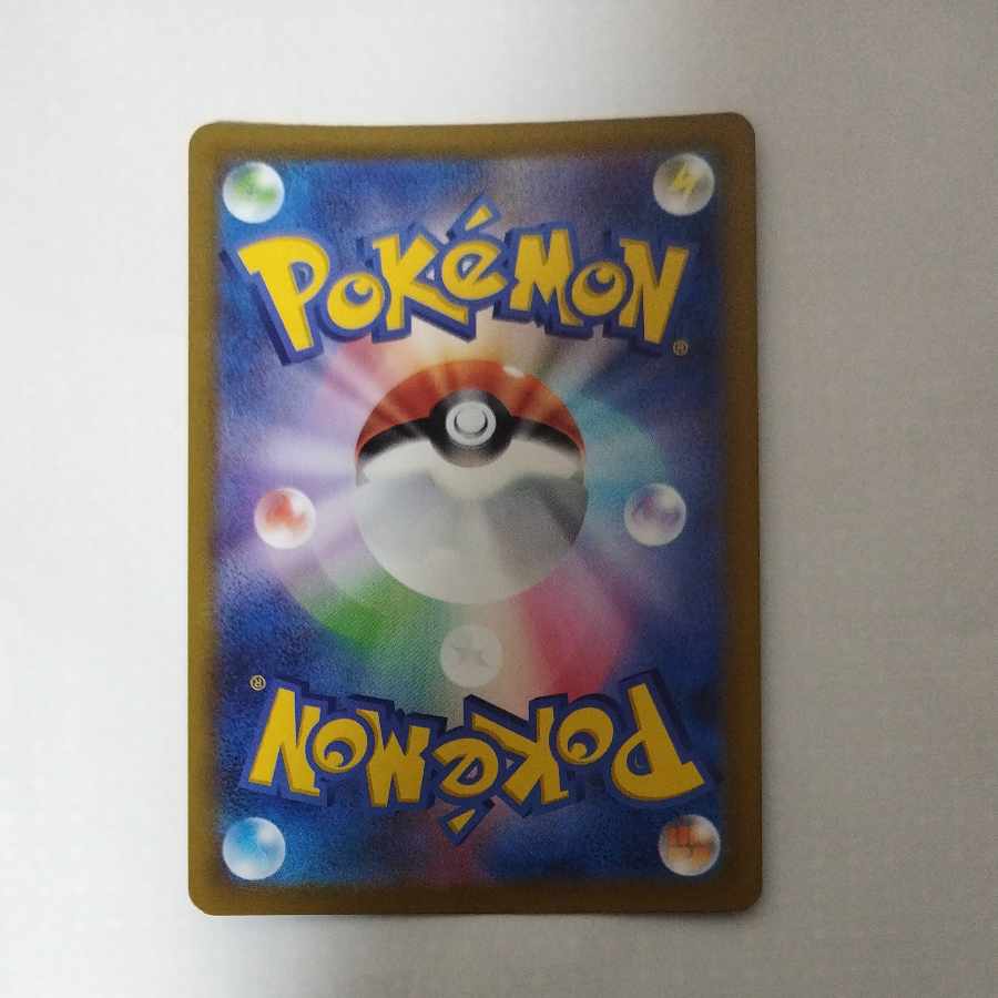 @2 @2 Dustox AR 195/193 1枚