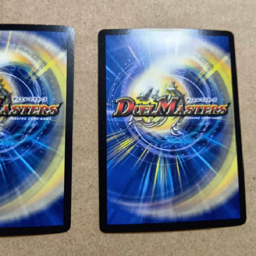 １枚SE １枚SE 大卍罪 ド・ラガンザーク 卍 MAS M3/M3 2枚