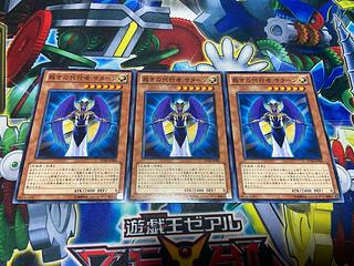 Y-1041 裁きの代行者 サターン ノーマル JP004