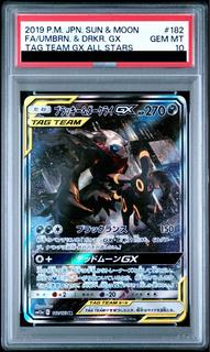 【PSA10】ブラッキー＆ダークライGX SR 182/173 1枚