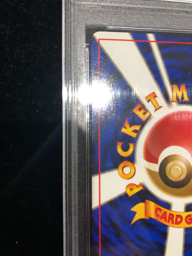 【PSA10】カツラのリザードン キラ 旧裏 ★