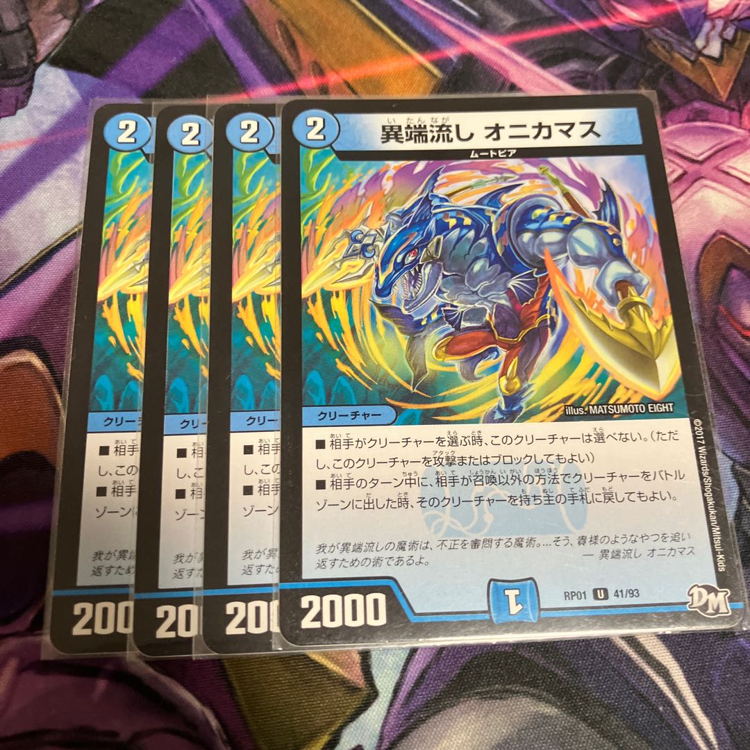 Dedicated to Ms. Kira 1枚