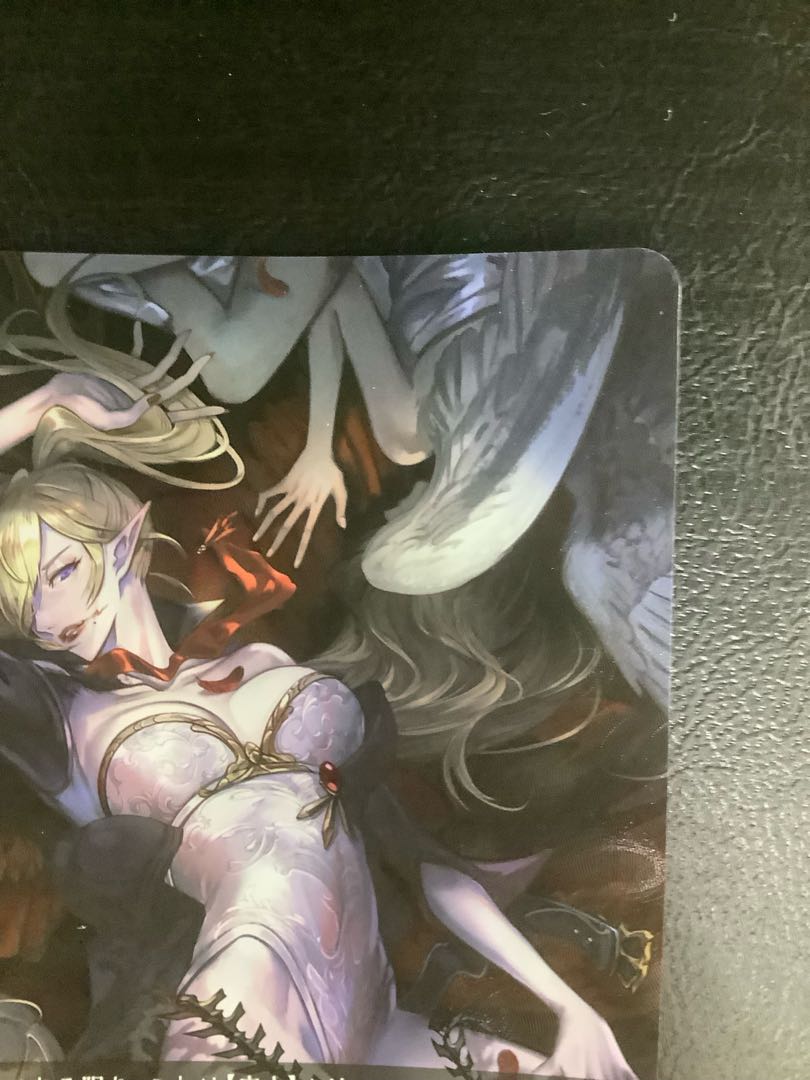 (i) Vernalek UR BP05-U05