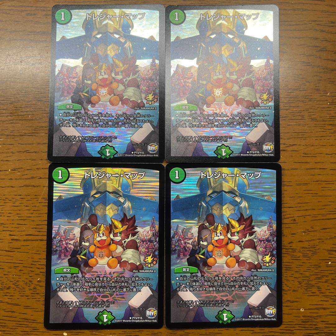 トレジャー・マップ R-foil P73/Y15 1枚
