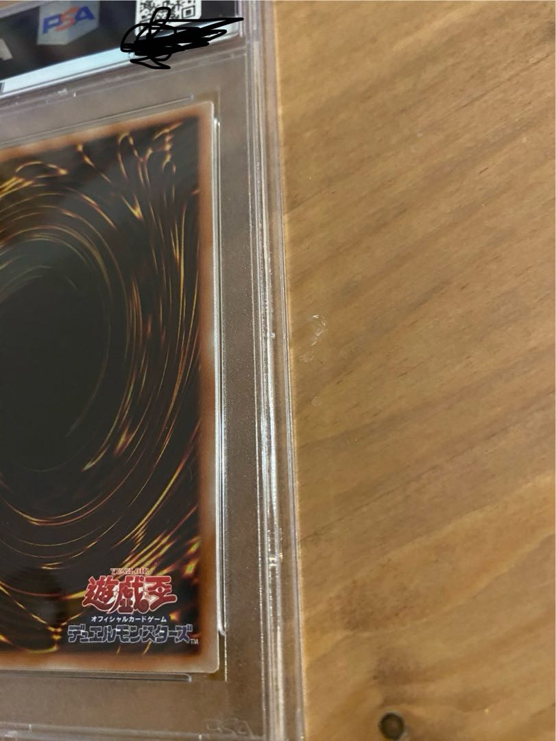 Ten Thousand Dragon 10,000 secret rare psa8