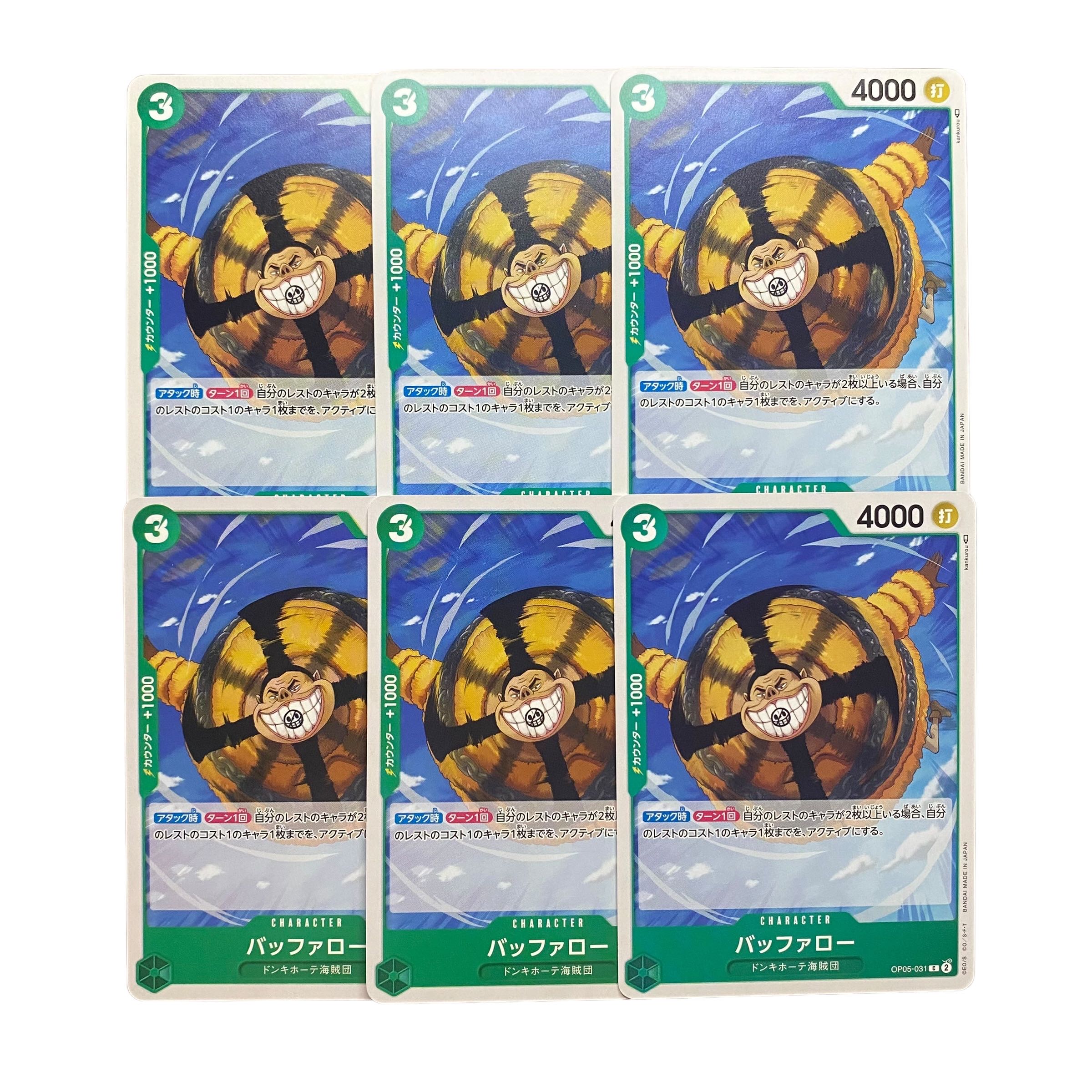 5155【ワンピースカード】バッファロー　6枚セット 6枚