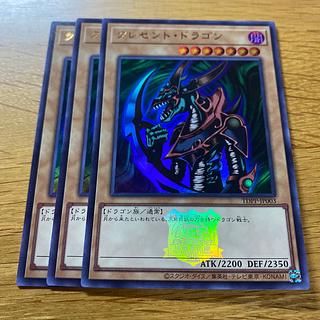 Crescent Dragon Ultra with logo