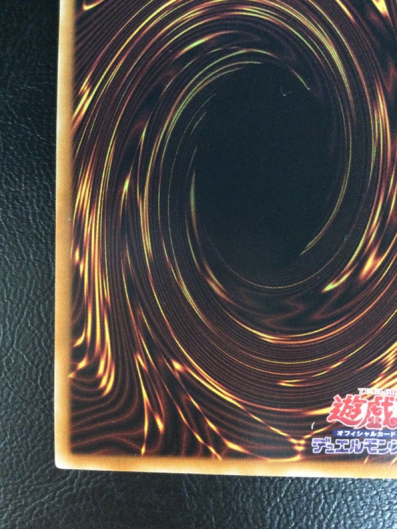 ① (傷有り) 銀河眼の光子竜 20thシークレットレア JPT07