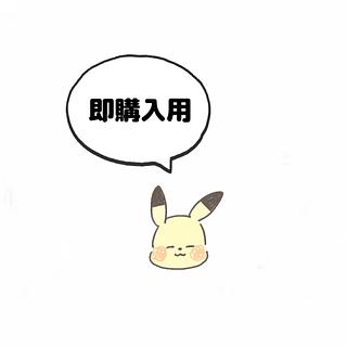 ガチャオリパ(2回目) 1枚