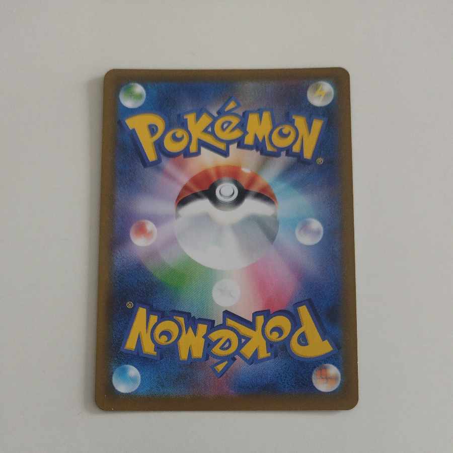 @ @ Wigglytuff AR 091/080