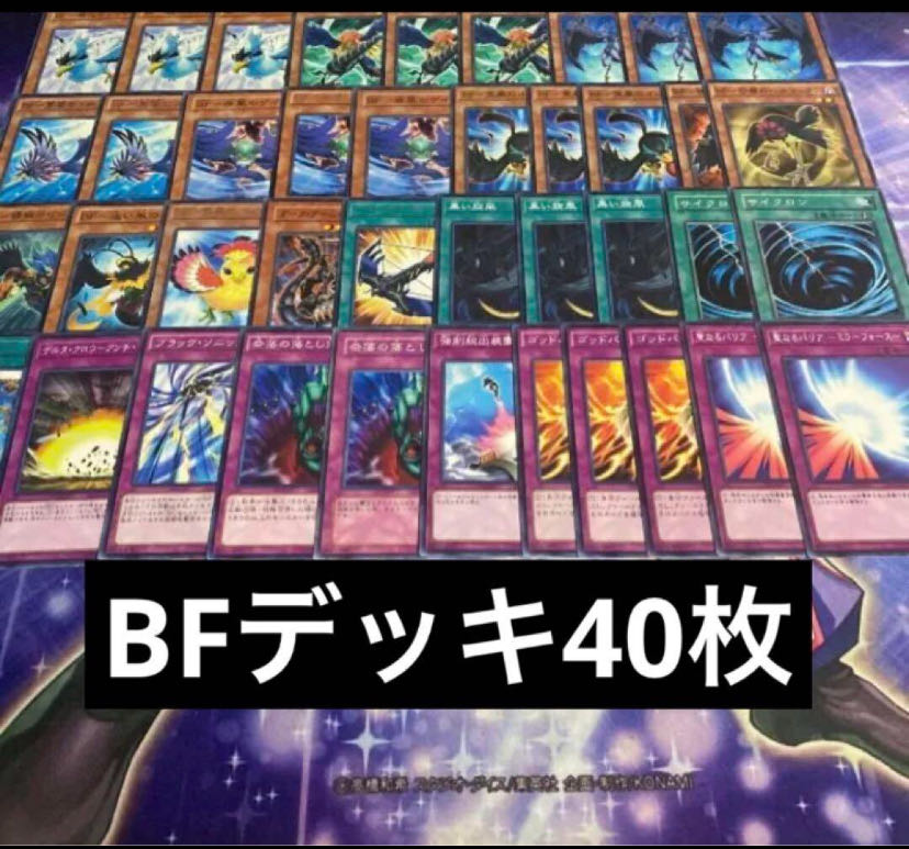 遊戯王構築済み！5個セット！の通販 構築済みデッキ二重スリーブ