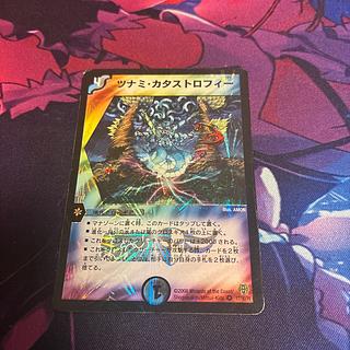 ツナミ・カタストロフィー VR 3/55 1枚