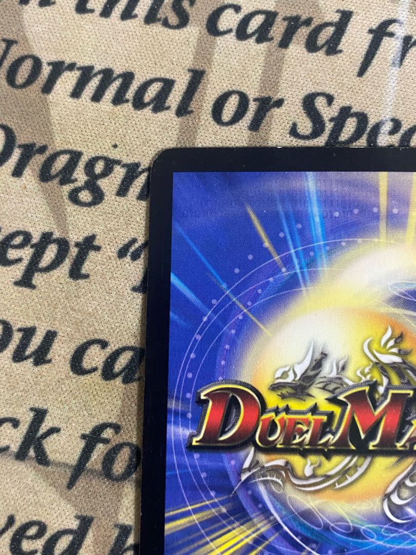 超神龍バイラス・ゲイル　ARS10 鑑定書付 デュエルマスターズ 超神龍バイラス・ゲイル DM-08 ローダー発送