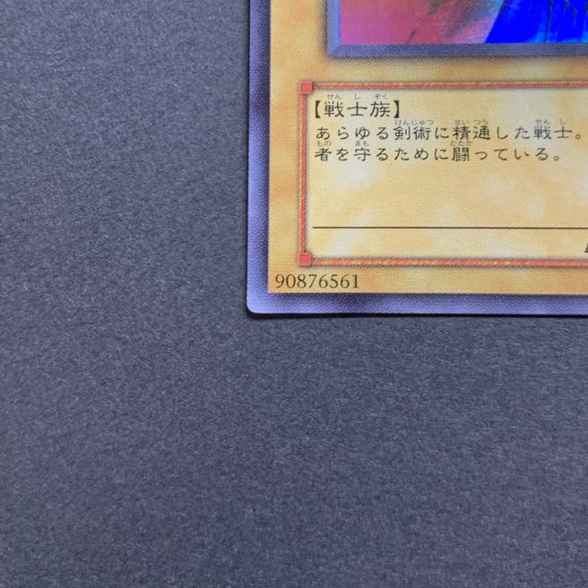 Queen's Knight (LE4-001) King's Knight (LE4-002) Jack's Knight (LE4-003)