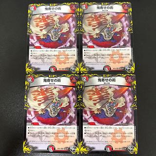 鬼寄せの術(20th黒トレジャー) R-foil T10/T20