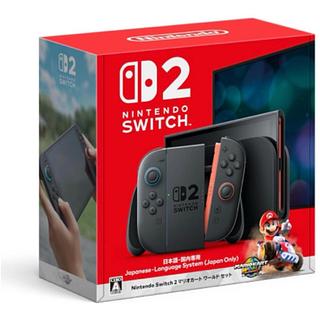 Nintendo Switch2(日本語・国内専用) マリオカート ワールド セット