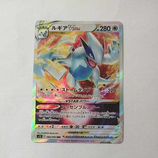 @ @ LugiaVSTAR RRR 080/098