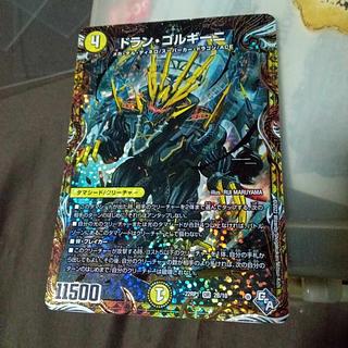 セット割引 ドラン・ゴルギーニ(シークレットSPレア仕様) OR 2B/10