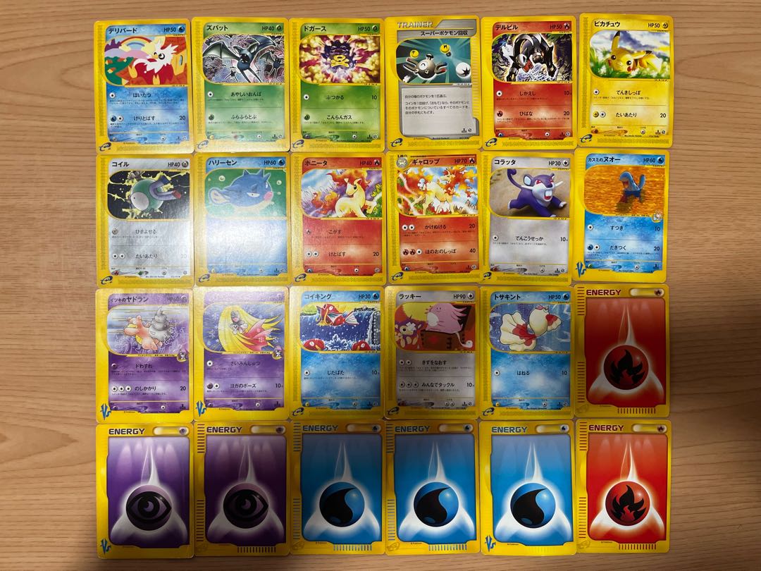 Condition: B Pokémon Card e 82 cards, sold in bulk B-96 1枚