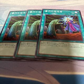 Called by the Grave Normal SD47-JP026