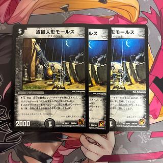 デュエマ(PSA・BGS)のカード販売・通販 | magi デュエマ(PSA・BGS)のカード販売・通販 | magi