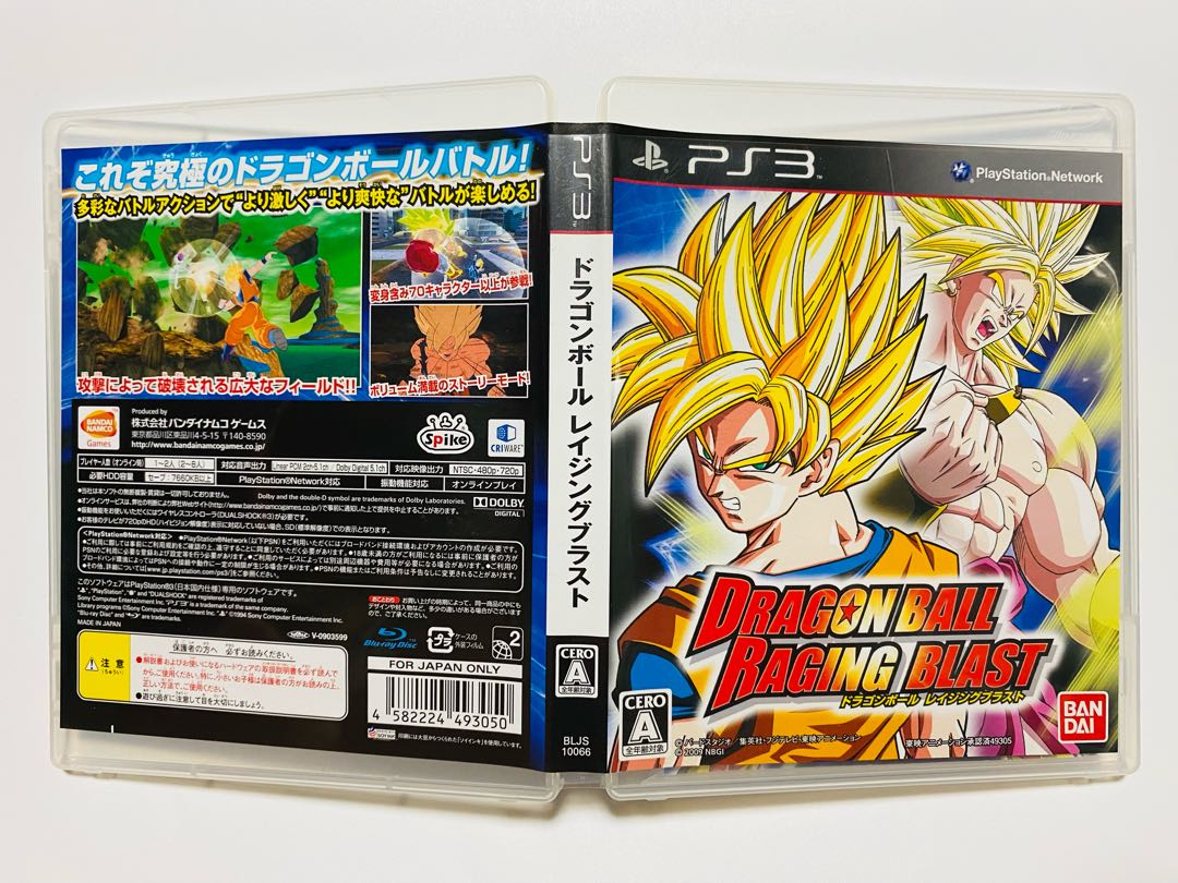 ［PS3] DRAGON BALL RAGING BLAST