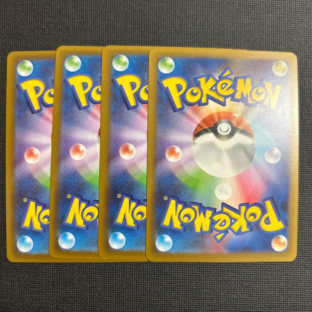 プリズムタワー U 080/083 1枚