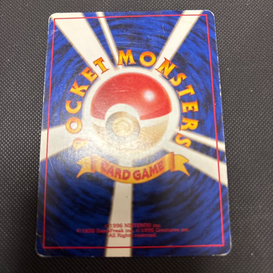 Gengar in Nutmeg Old Back 1枚