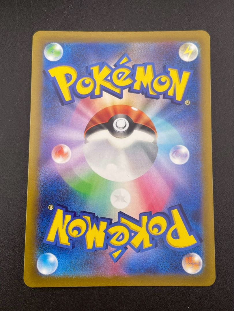 【中古品】 リザードンV STAR s12a F 014/172 RRR ソード＆シールド　　V STARユニバース　ポケモンカード　トレカ 1枚