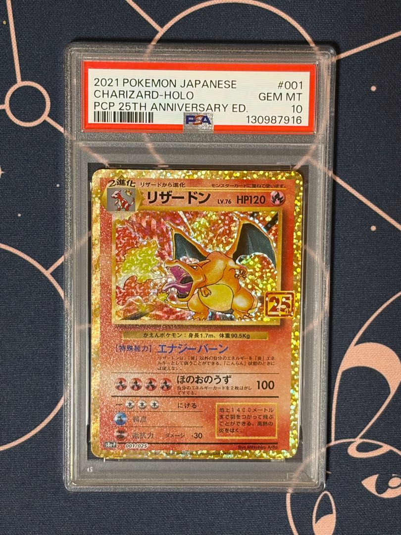 [PSA10] FlareonEX RR 007/032 1枚