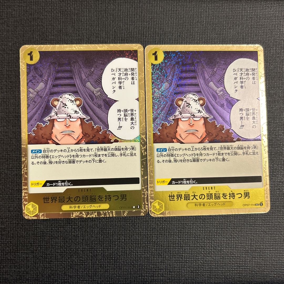 ガチ貴重！当時物！！　未受け取りふしぎなカード多数 　オメガルビー ガチ貴重！当時物！！ 未受け取りふしぎなカード多数 オメガ