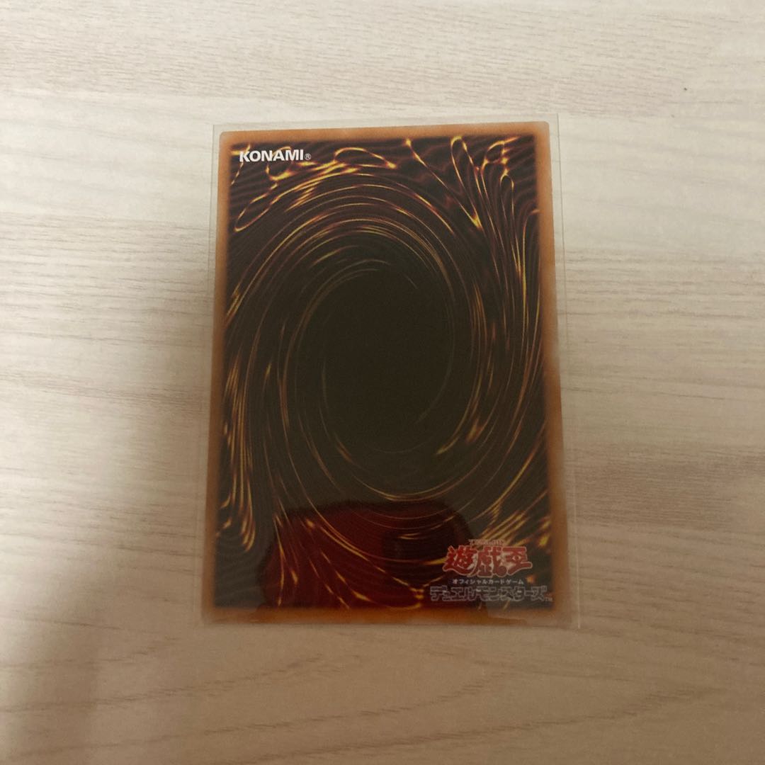 Nibiru, the Primal Being Secret