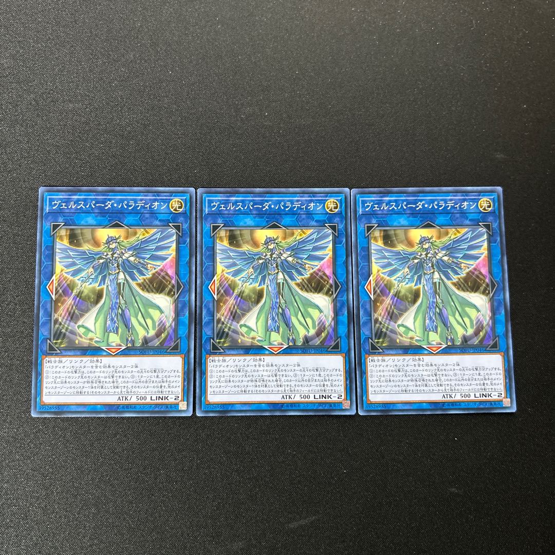 4595 Crusadia Spatha☆5525